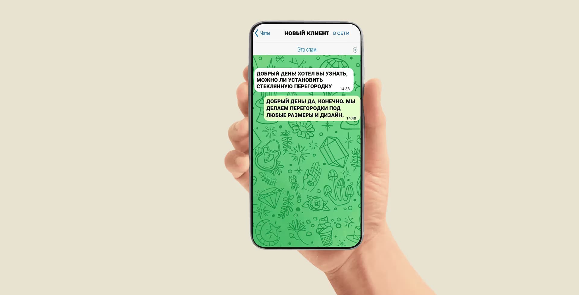 Как мы работаем - все истекла