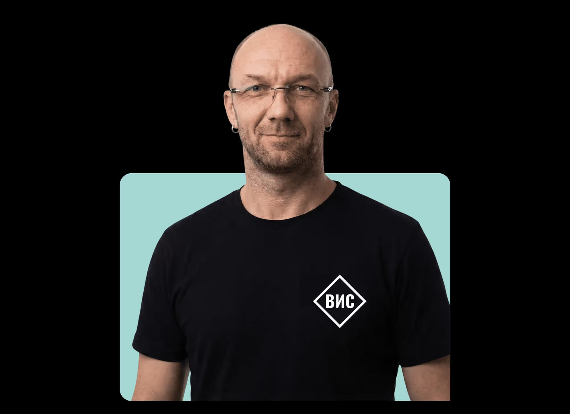 Руководитель ВИС -  Миняев Сергей 